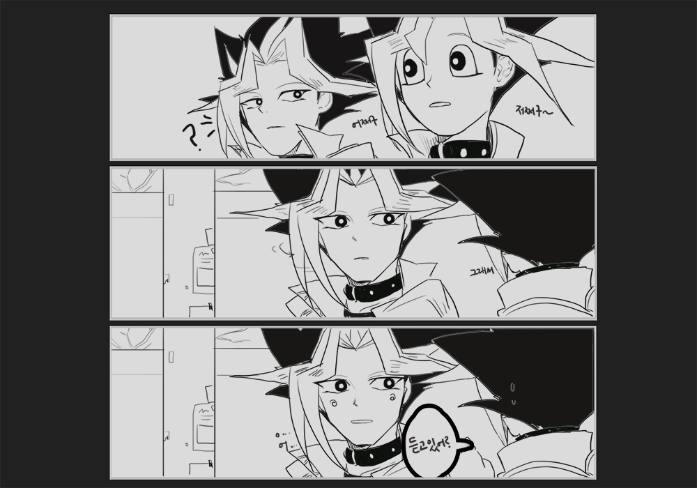 Rethon0's tweet photo. #야미진 #yugioh
아니, 전혀 안듣고 있을껄? http://t.co/tYUNyMzPPJ