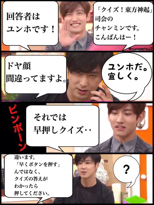 東方神起のtwitterイラスト検索結果 古い順