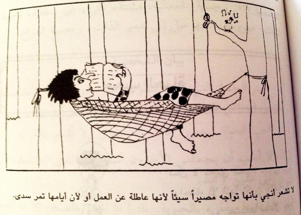 صفاء tweet media