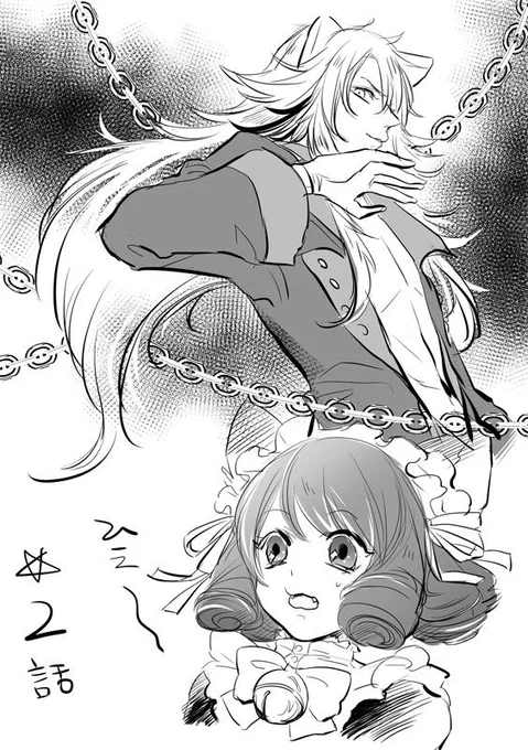 よくわからないけどショウバイロックやばい事はわかった 