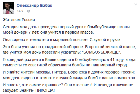 Страны НАТО должны сохранять единство перед лицом "реальной угрозы" со стороны России, - командующий войсками США в Европе Ходжес - Цензор.НЕТ 1497