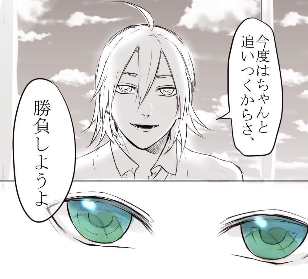 『その瞳に私はうつってなくて』

みたいな切ないまなんちょを描きたかった 