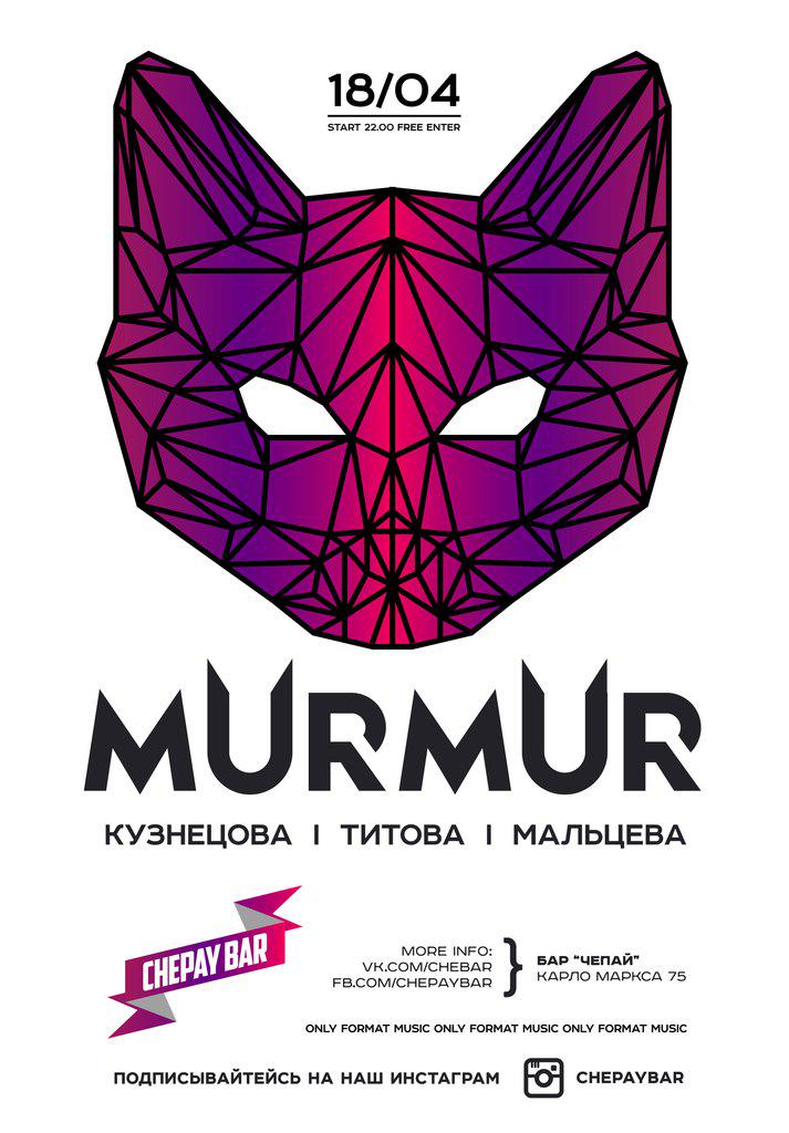chepaybar's tweet photo. Трио MUR MUR врывается в ночь, чтобы порадовать твой взор, зажечь танцпол и огонь в сердцах. Обаятельные кисы в деле! http://t.co/pwisXRQntE