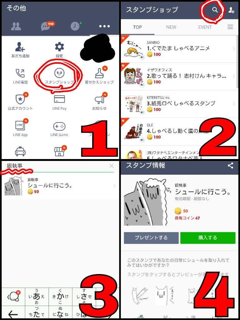 【謎報】なんで描いたのかわからん生き物のLINEスタンプできました。
宜しければ見てやってください!
ほんとになんで描いたのか自分でもわかんないですけど!!