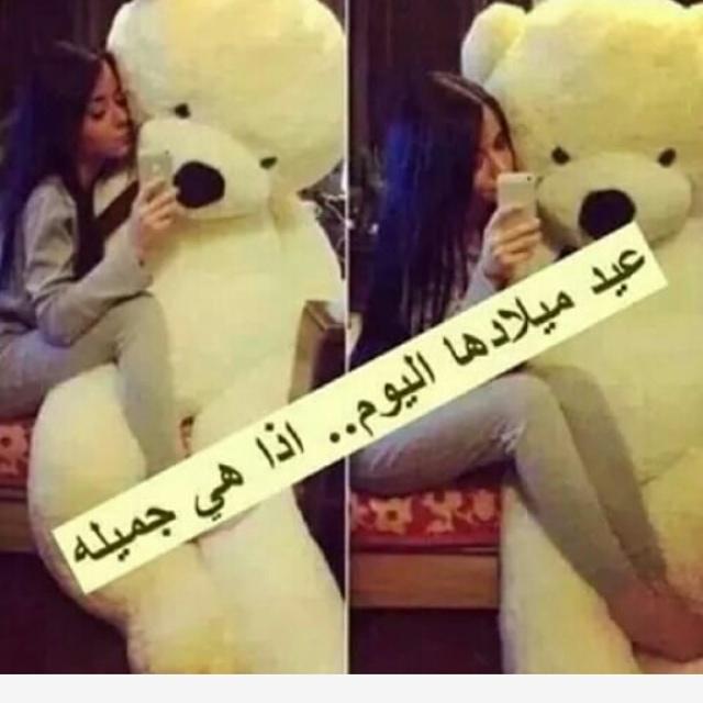 AloAlya's tweet photo. ��😇happy birthday me 😂😂 http://t.co/EqoeoeOKsL
