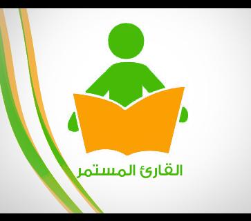 zedny_3lman's tweet photo. لقراءة شرح المسابقة كاملا : 
http://t.co/VtvFNHx5Ww
للإشتراك في المسابقة :
http://t.co/3TqWUuKC7I http://t.co/604E552OsQ