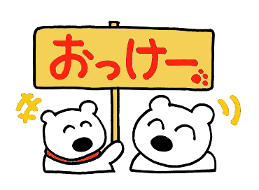 中居のtwitterイラスト検索結果 古い順