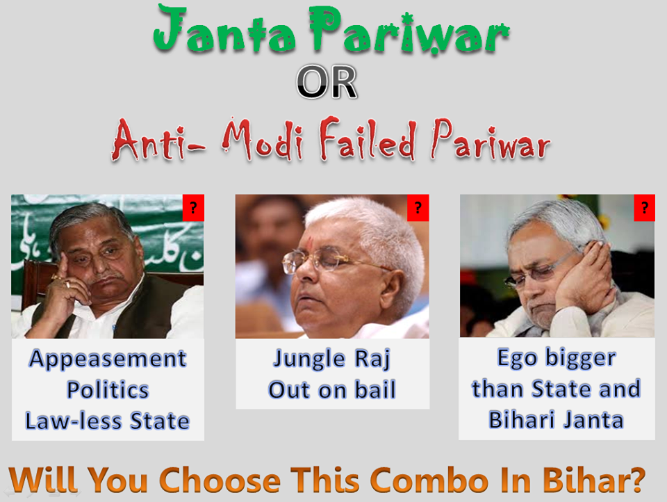 RichieRichSahil's tweet photo. 1 time chance for Bihar to choose- rats or #ReformerInChief NaMo ! @DrJwalaG @muns2177 @memorialbk @BJPTrend @pc_p http://t.co/1Rg0N7f7OE