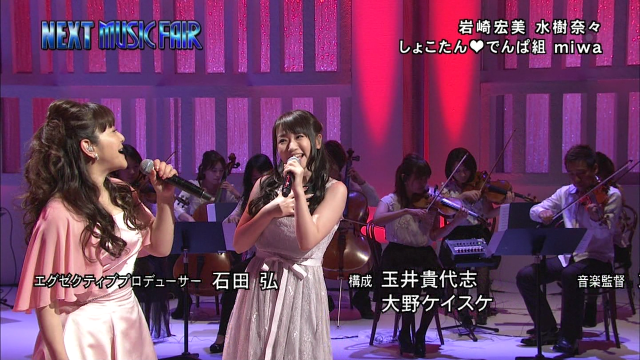 味噌煮込み 次回4 25放送のmusic Fairは 水樹奈々 Angel Blossom や岩崎宏美 中川翔子 Miwa 水樹奈々 岩崎宏美デビュー40周年名曲メドレー です Http T Co 6oprawmqp9 Http T Co Ra7azv3492 Twitter