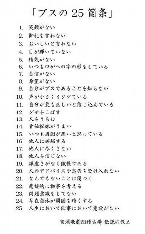 女子高生の女子力アップ Zyoshikose Twitter