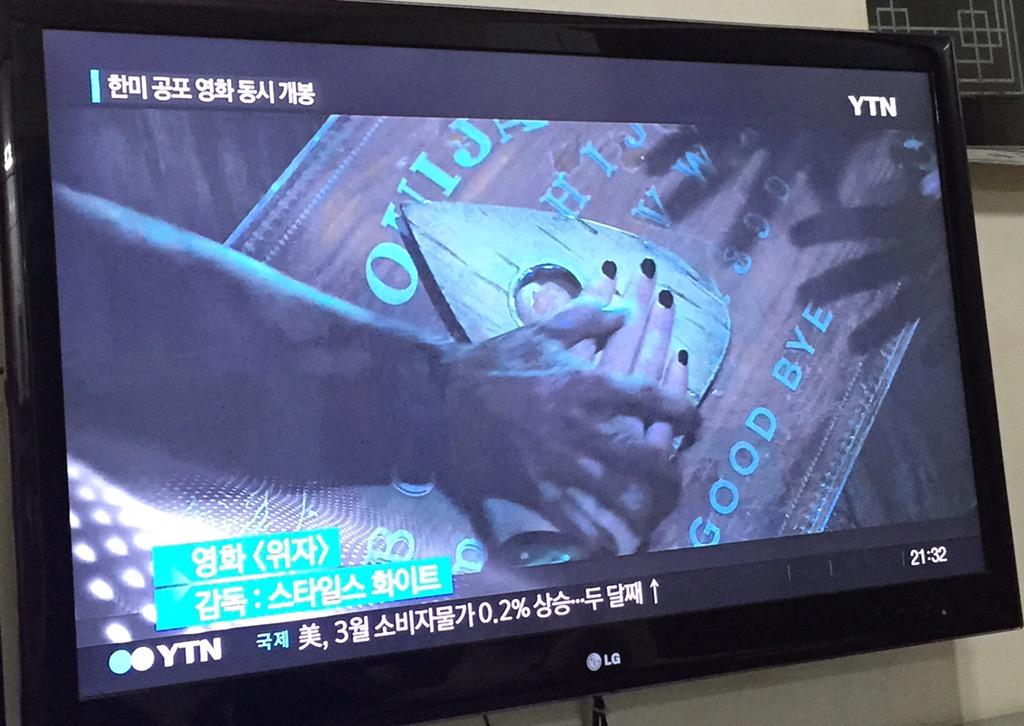 4월18일 저녁9시15분경 YTN뉴스에서 앵커는 다음과 같이 말했다. "박근혜 대통령의 간곡한 부탁으로 성사된 콜롬비아 공식방문에서..." 중남미 4개국 방문에서 왜 콜롬비아만 공식방문인가. 경비 때문인가.