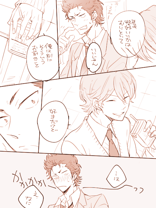 3RTされたら、「やめてよ……こっちが照れるじゃん」という台詞を使ったくらりょ1コマ漫画を描きます。 http://t.co/s6WK3JP1wa 色々あきらめた… 