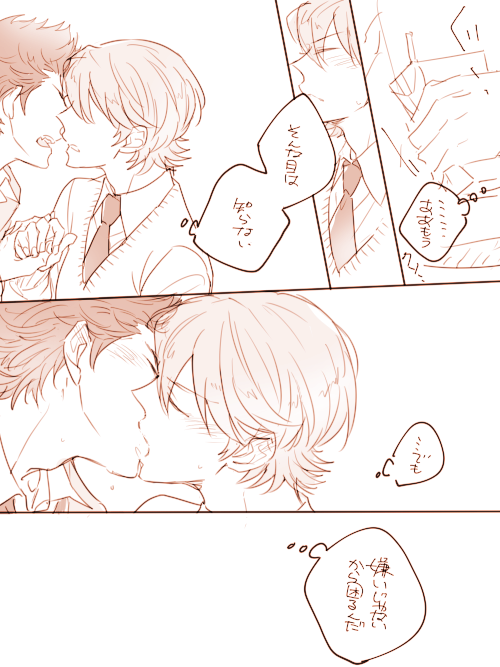 3RTされたら、「やめてよ……こっちが照れるじゃん」という台詞を使ったくらりょ1コマ漫画を描きます。 http://t.co/s6WK3JP1wa 色々あきらめた… 