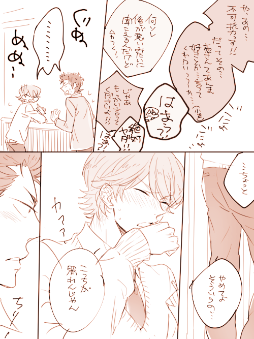 3RTされたら、「やめてよ……こっちが照れるじゃん」という台詞を使ったくらりょ1コマ漫画を描きます。 http://t.co/s6WK3JP1wa 色々あきらめた… 