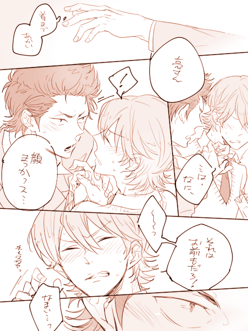 3RTされたら、「やめてよ……こっちが照れるじゃん」という台詞を使ったくらりょ1コマ漫画を描きます。 http://t.co/s6WK3JP1wa 色々あきらめた… 
