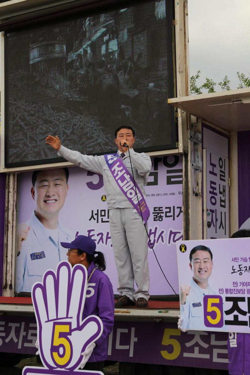 namil0429's tweet photo. 오늘 오후에는 풍암호수공원에서 집중유세를 펼쳤습니다. 각 단위 노동조합에서 조합원들이 많이 와 주셨습니다. 박근혜 대통령과 이완구 총리를 풍자하는 퍼포먼스도 했습니다. 힘내라는 분들이 늘었습니다. #조남일 http://t.co/Dv1SDLpqBl