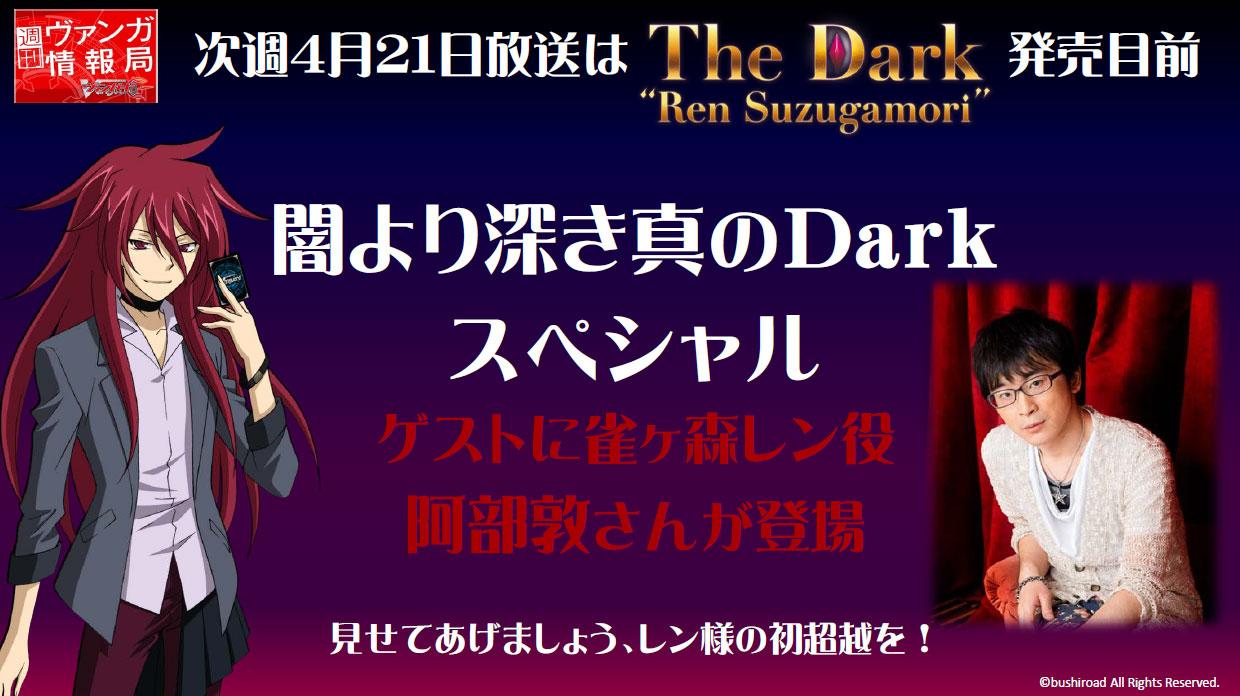 ユ*x様 ヴァンガード　アーシャsp　まとめ売り カードショップオルタ on X