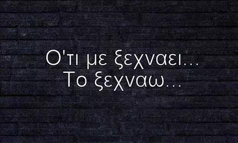 QuotesGreek tweet picture