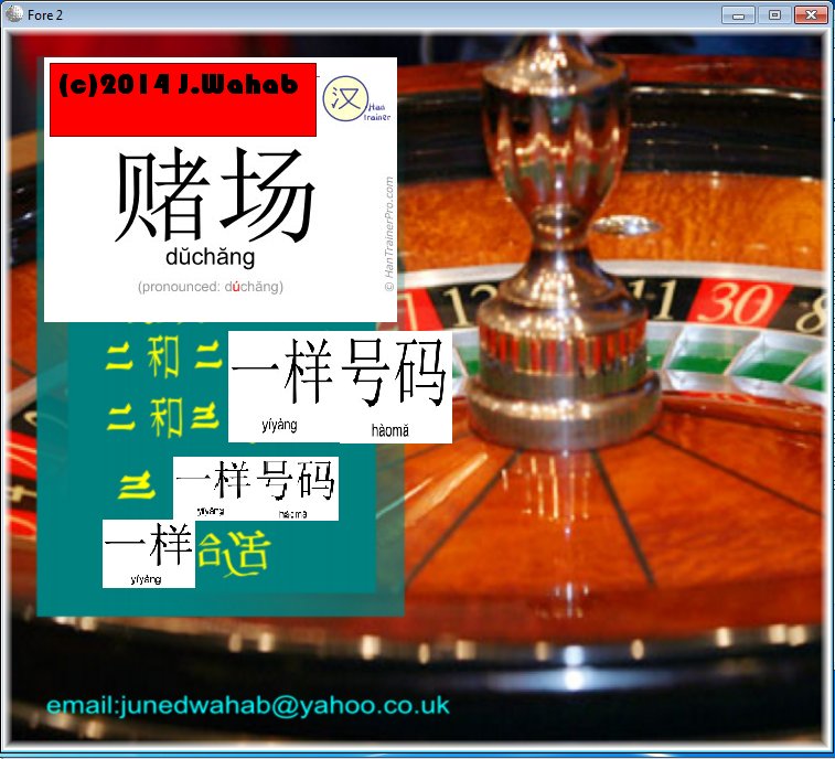 Buy China Casino game for only $39.99 by clicking the link:
store.payloadz.com/details/224359…