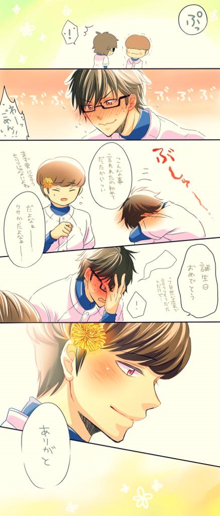 御ナベでもお祝いだよ〜〜。・゜(゜⊃ω⊂゜)゜・。今の私にできることは2人を幸せにすること…お幸せにな…💐⛪️💍💝
#渡辺久志生誕祭2015 