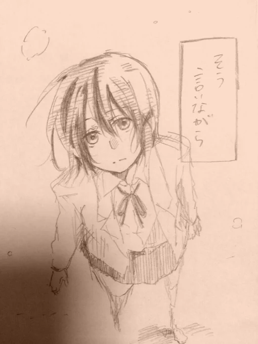 久しぶりに落書きしとるけど、絵柄迷子( ・∇・) 