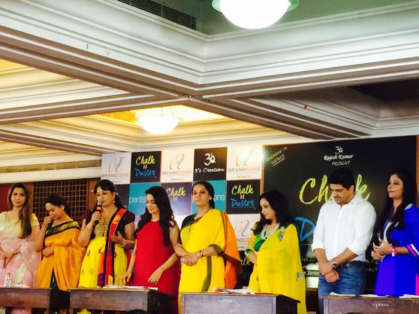 Chalk &amp; Duster mahurat