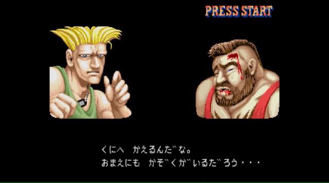 Kunio On Twitter ガイルって くにへ かえるんだな おまえにも かぞくが いるだろう って言うけど敵地に乗り込んで戦ってるんだからそこが相手の国だよね Http T Co Ipoemwz8vi Twitter
