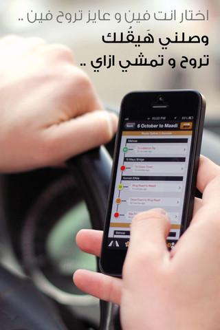 عشان يومك ميروحش على الطريق نزل وصلني واهرب من الزحمة
http://t.co/vznGHQX5PP
#morormasr #cairotraffic @Wasalny
http://t.co/9E1w0m5nZu