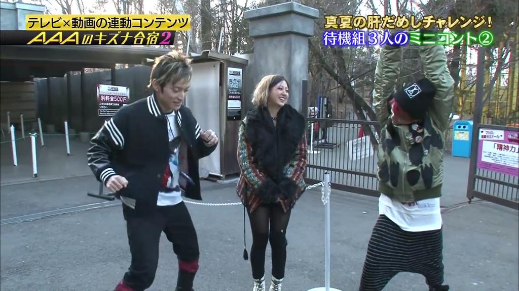 荒井 a専用垢 この３人のコント面白い笑 だっちゃんのウィーンジャンケン笑 aキズナ合宿 末吉秀太 伊藤千晃 日高光啓 Http T Co 6dhjfil0iy Twitter