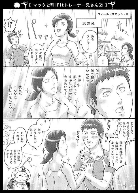 Kiri 明日の筋肉今日作る Dokiriharakiri2 さんのマンガ一覧 古い順 3ページ ツイコミ 仮 Kiri 明日の筋肉今日作る Dokiriharakiri2 さんのマンガ一覧 古い順 3ページ ツイコミ 仮