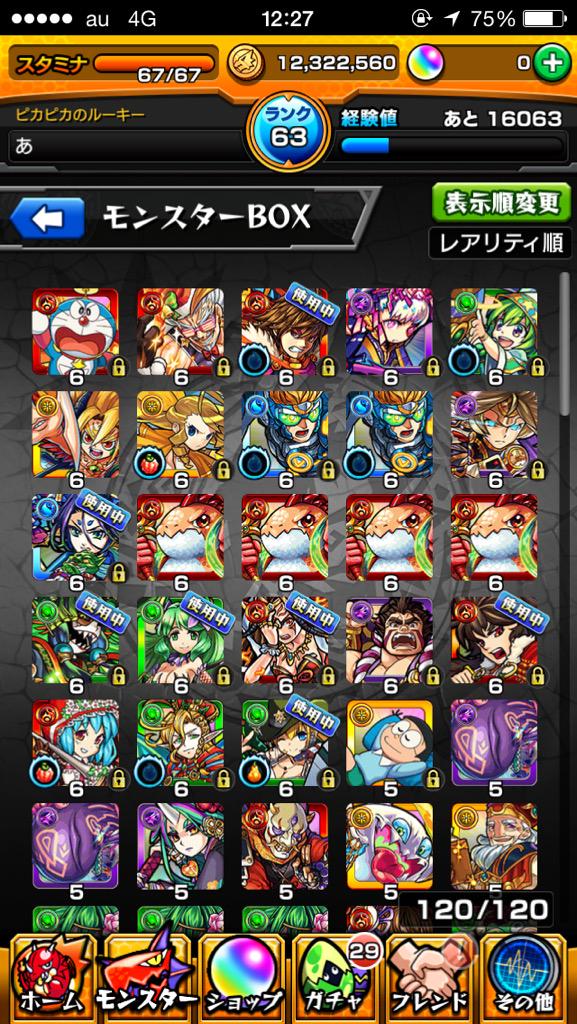 モンストアカウント ジッポ販売 Monsutohaj Twitter モンストアカウント ジッポ販売 Monsutohaj Twitter