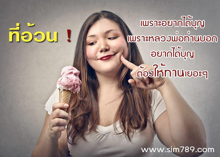 sim789dotcom tweet picture