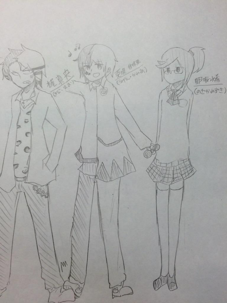 【創作】
南極組。
梶 真央(かじ まお)→アザラシ
兎現 甘味亜(うげん かみあ)→白熊
野坂 水希(のざか みずき)→ペンギン
です( ^ω^ )
よろしくお願いします( ' ▽ ` )ノ 