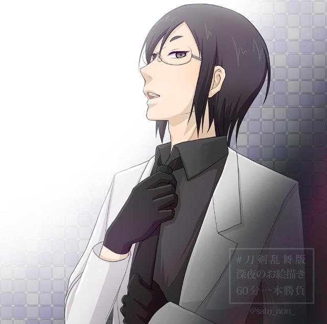薬研藤四郎のtwitterイラスト検索結果 薬研藤四郎のtwitterイラスト検索結果