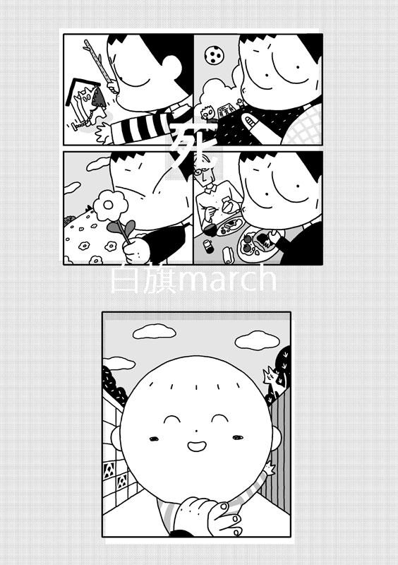 イノヨウさん/白旗marchさん/タナカミホ
以上7名です!とっても読み応えのある内容となっております! #NUu 