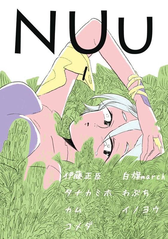 コミティア112/M02a/A5サイズ/168p/価格1000円
どうぞよろしくお願いします! #NUu 
