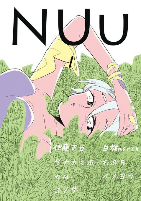 コミティア112/M02a/A5サイズ/168p/価格1000円
どうぞよろしくお願いします! #NUu 