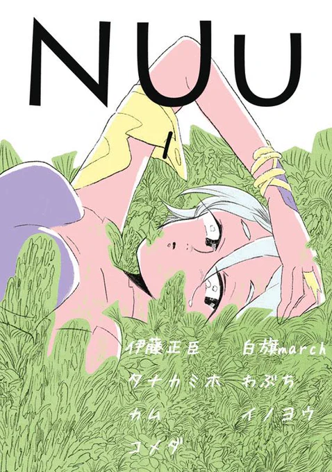 コミティア112/M02a/A5サイズ/168p/価格1000円どうぞよろしくお願いします! #NUu 