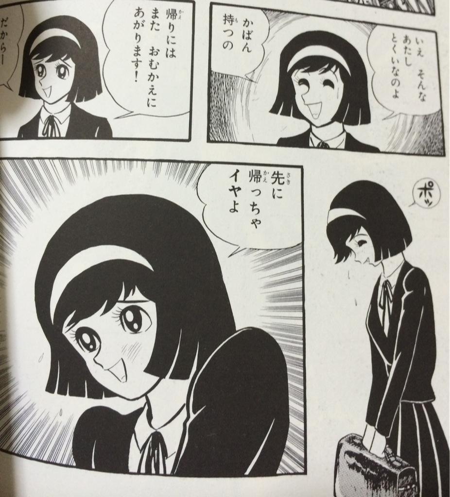 三ツ矢凡人 En Twitter 最初のロリロリしい明くんめっちゃかわいいし中盤からのセクシーな明くんもめちゃしこいです ヒロインの美樹ちゃんは最初痛い子ですが見ての通りめっちゃんこかわいくなります 最後については考えたくない デビルマン面白いよ Http 三ツ矢凡人 En Twitter 最初のロリロリしい明くんめっちゃかわいいし中盤からのセクシーな明くんもめちゃしこいです ヒロインの美樹ちゃんは最初痛い子ですが見ての通りめっちゃんこかわいくなります 最後については考えたくない デビルマン面白いよ Http