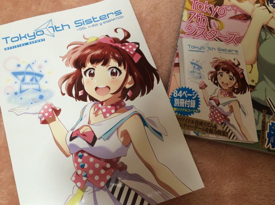 井澤詩織 コンプティークさん別冊付録のナナシス本最高ですわ これは是非ともゲットして欲しい ほんと素晴らしい これがあればモモカのイラスト描くときめっちゃ捗るなぁ T7s Http T Co E99uyqiqio