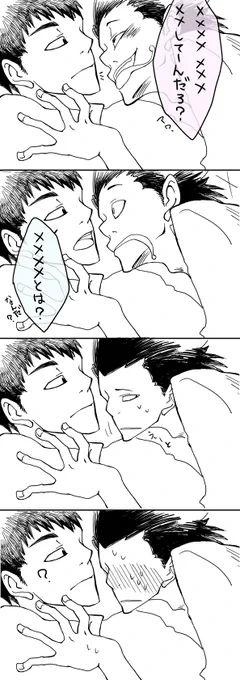 @ibarrraki チャンス到来!葉柱さんのチョロさとともに、進さんのチョロくなさも思い出しました。手ごわし! 私進さんを描いて「?」を描かなかったことってないんじゃないかとも思いました。ゴリラだってもうちょっと賢い。 