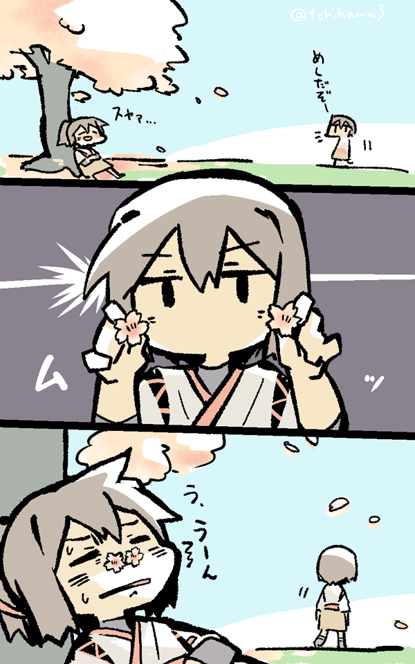 伊勢?ああ、昼飯はいらないと言ってたぞ  #伊勢日向版深夜の真剣お絵描き60分一本勝負 