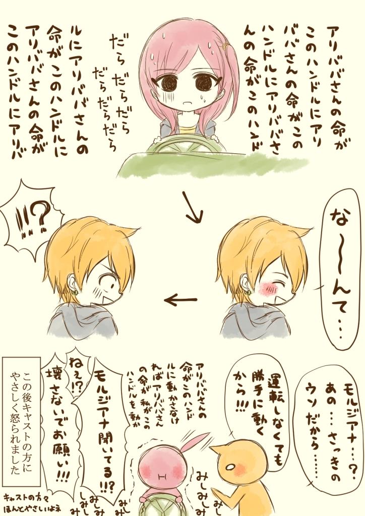 #今日のアリモル
アリモルディズニーデート⑨
インディジョーンズ編
このアトラクション一番すき 