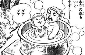 Cmk2wl Pa Twitter 中沢啓治 はだしのゲン 原爆投下後に生まれた妹 友子 Http T Co Kxyly19a1l