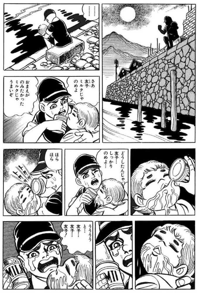 Cmk2wl 原爆症 原子爆弾 原爆 による被災によって生じた健康障害の略称 原子爆弾症 原子爆弾傷とも表記する 多くの 場合 体にだるさを感じた後 目が見えなくなったり 節々に痛みを感じたりしたのち死亡した