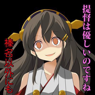 4月19日は榛名の誕生祭のtwitterイラスト検索結果 古い順 4月19日は榛名の誕生祭のtwitterイラスト検索結果 古い順