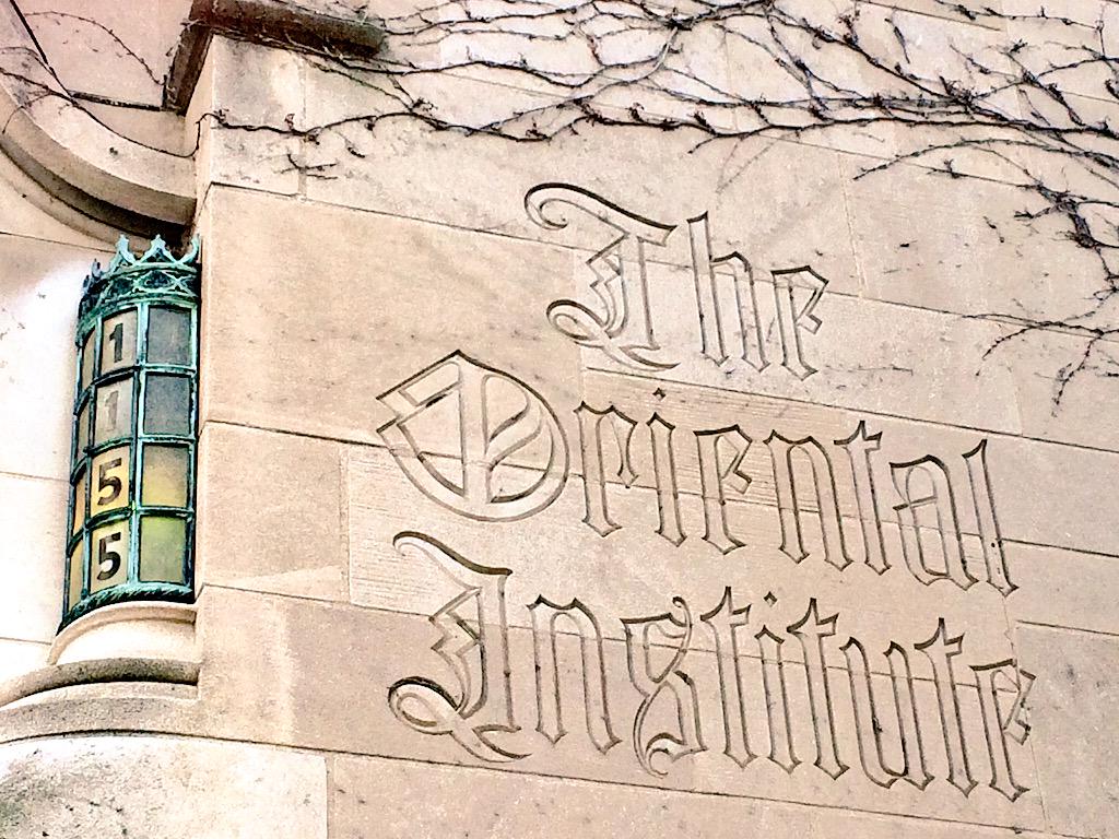 CALC_Chicago's tweet photo. Excited to co-sponsor today's Teacher Workshop "Geometry &amp; Islamic Art" w @CMES_UChicago &amp; @orientalinst http://t.co/JInYONUblc