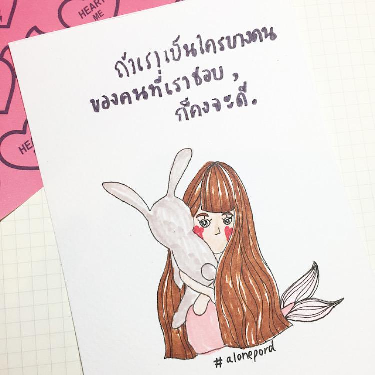 alonepord's tweet photo. ถ้าเราเป็นใครบางคน
ของคน���ี่เราชอบ
ก็คงจะดี. http://t.co/GcPJAVKo7w