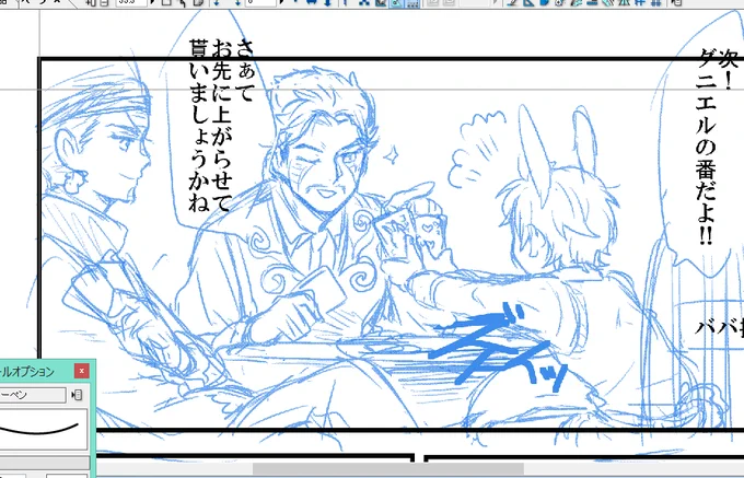ダービー兄弟と遊んでるしょたじょなっていいよね。 
