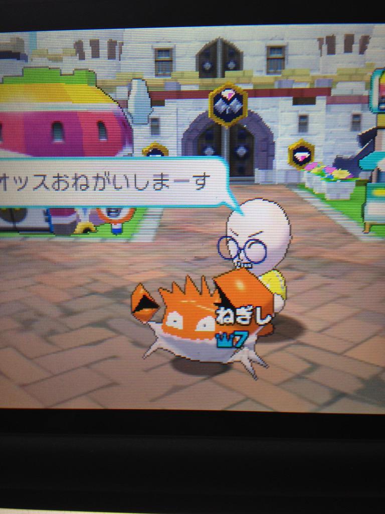 Yyyyyyyyyyyyyyyyyyyy 今日はポケとるのメガヤドランとポケモンスクランブルのキングラーに癒されました Http T Co Rpyj5uk5aq Yyyyyyyyyyyyyyyyyyyy 今日はポケとるのメガヤドランとポケモンスクランブルのキングラーに癒されました Http T Co Rpyj5uk5aq
